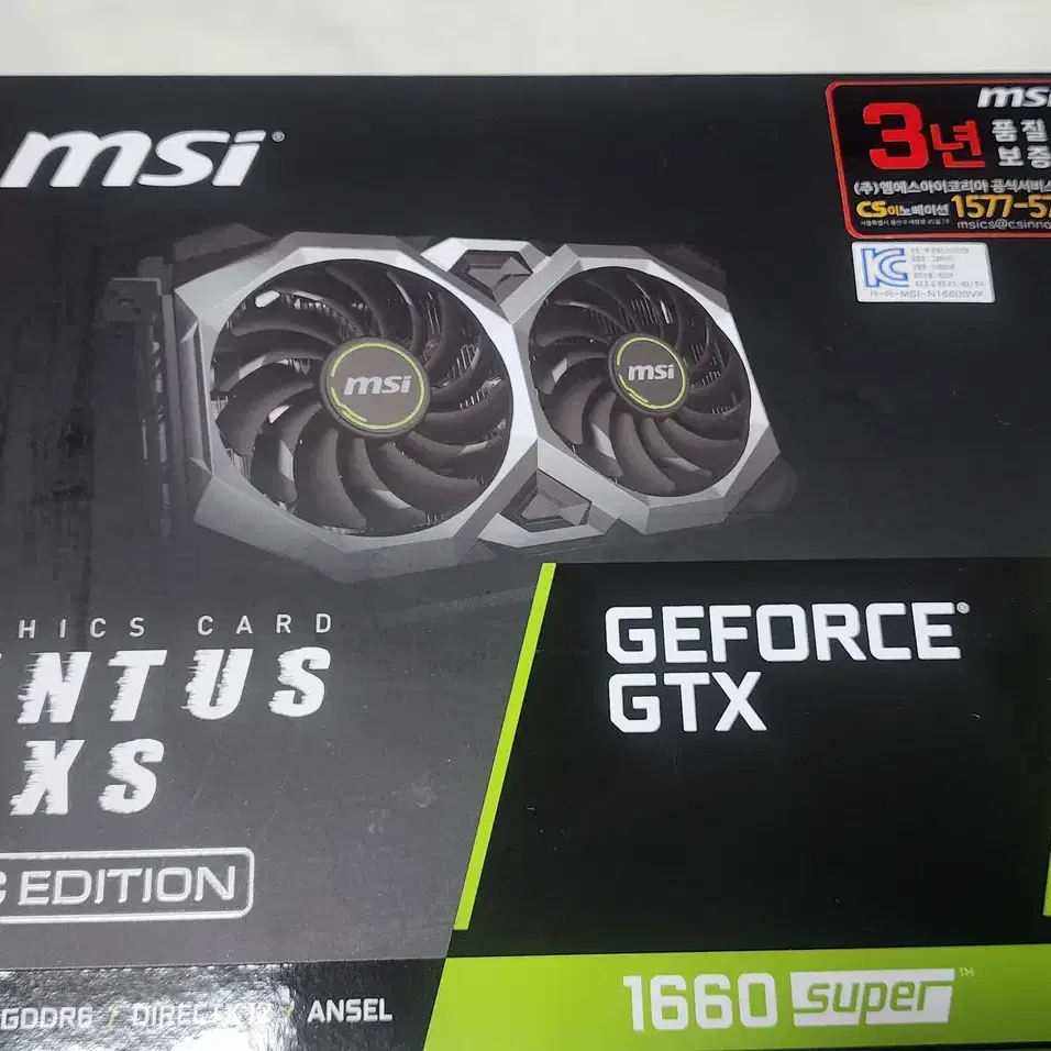 MSI 1660 Super 팝니다.