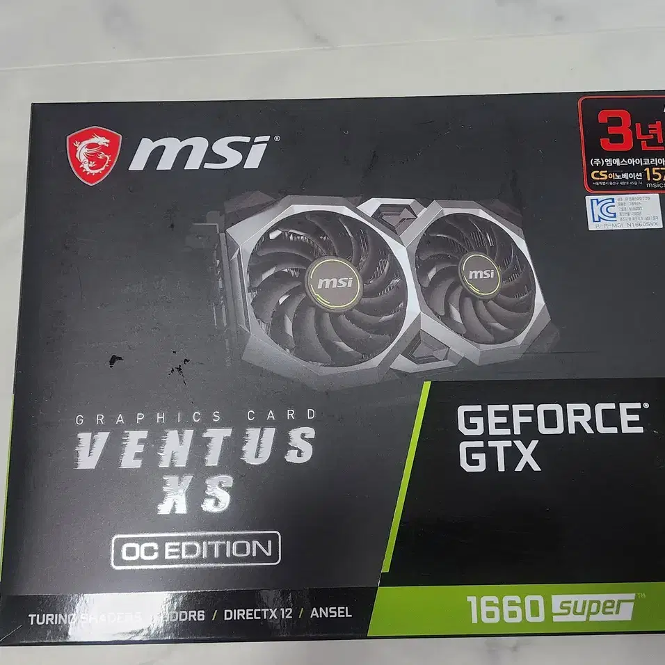 MSI 1660 Super 팝니다.