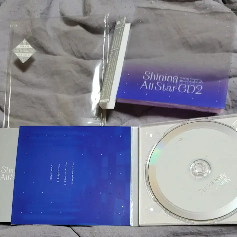 노래하는 왕자님 우타프리 cd