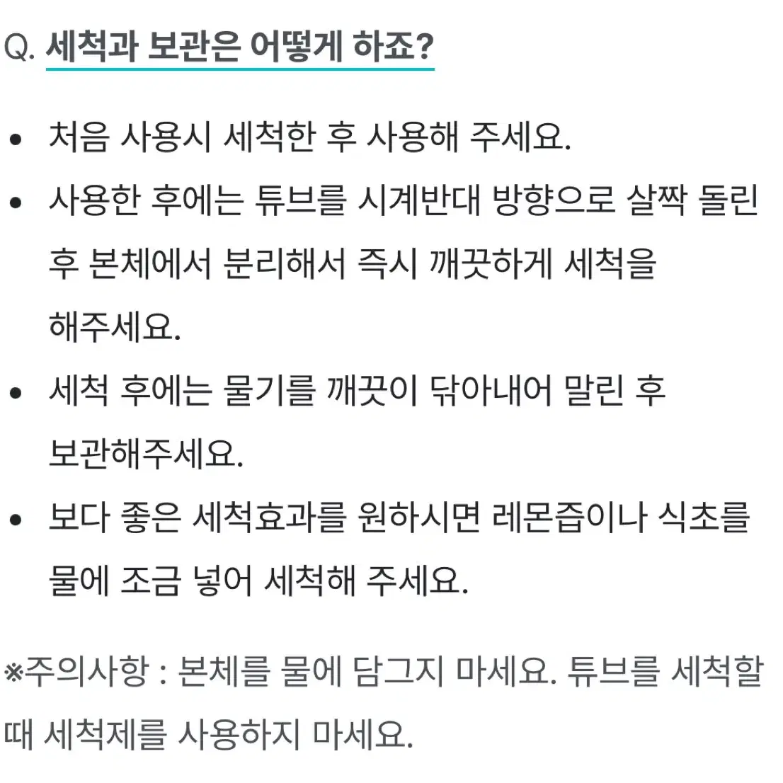 와인 에어레이터+자수정 스토퍼