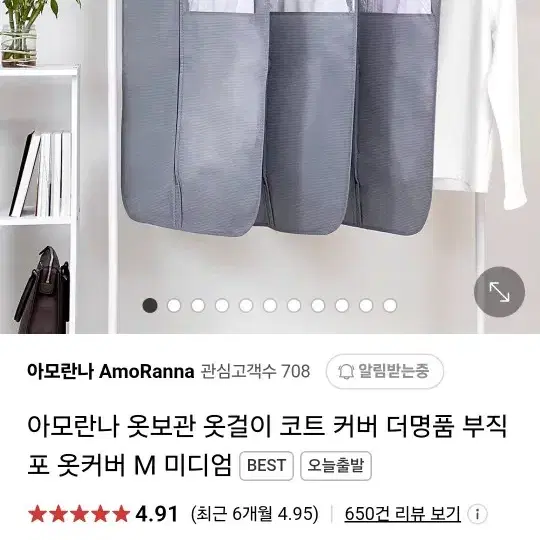 제일모직직접제조*빨질레리가죽자켓.