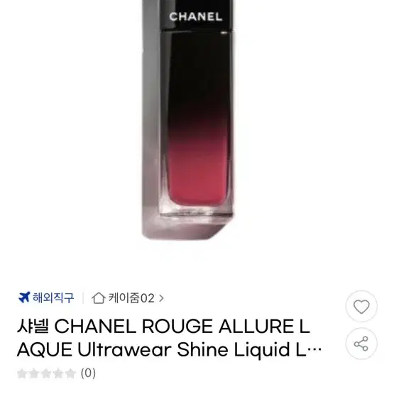 샤넬 틴트 (Rouge allure laque 66)