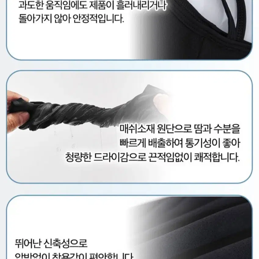 귀걸이형 쿨넥스카프 2개 여름 넥워머 쿨 목토시 쿨메쉬 스포츠 마스크