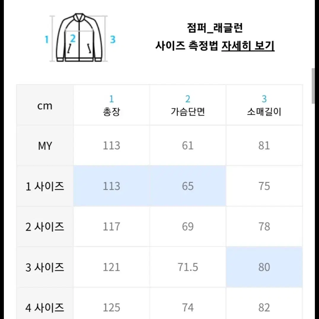 MMGL 울 발마칸 코트(2size)