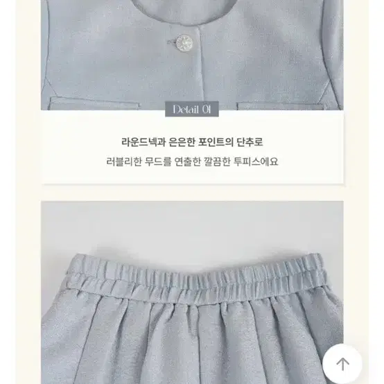 리리앤코 여름 하객룩 블랙