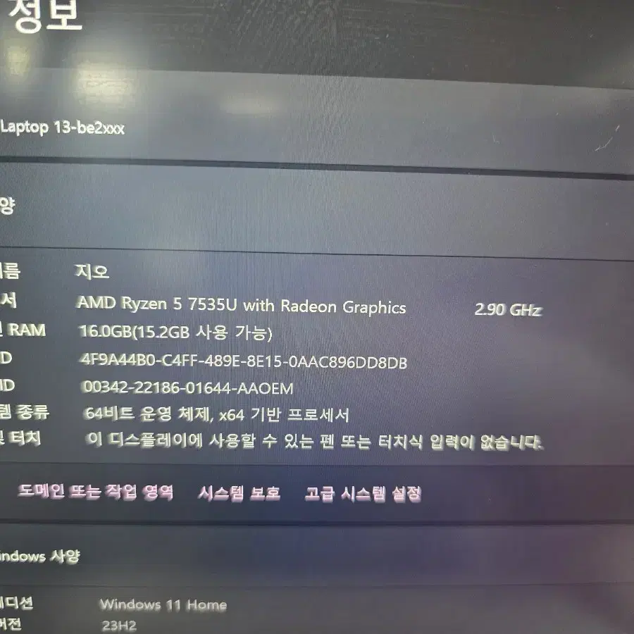 HP 2023 파빌리온 에어로 13 라이젠5 라이젠 7000 시리즈