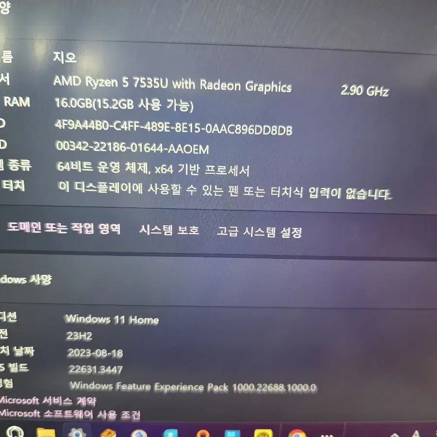 HP 2023 파빌리온 에어로 13 라이젠5 라이젠 7000 시리즈