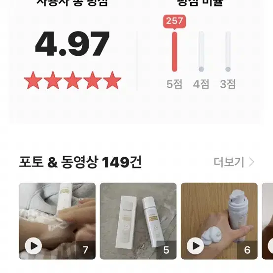 지니안 버블 휩 선 무스 100ml(SPF50+)