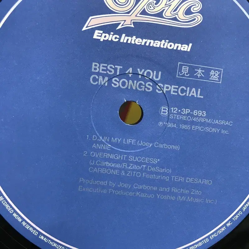 CM SONGS SPECIAL JAPAN LP / AA1918