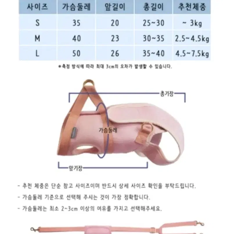 아멜리아펫 보행보조 전신하네스 블랙S