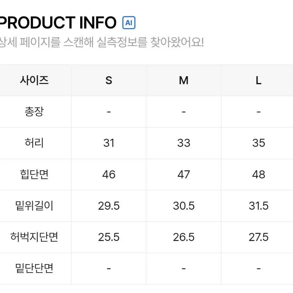 와이드 청바지 2개 (새것) 3만원에 가져가세요