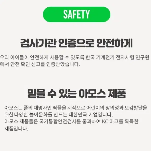 (정품) 아모스 파스넷 색연필 12색