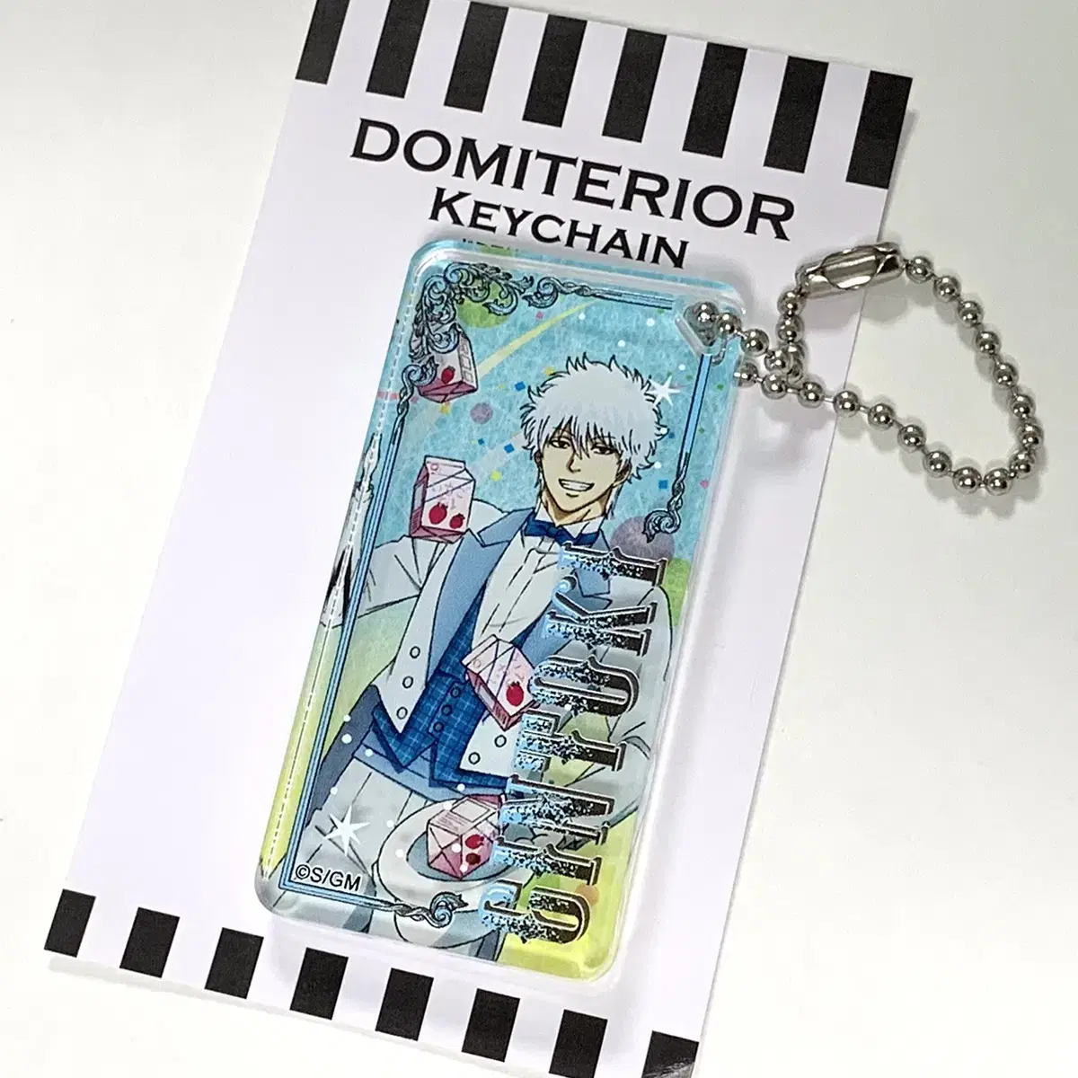 Gintama Gintoki Strawberry U Keyring