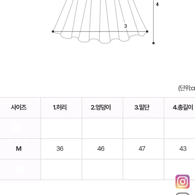 로맨티카스트라이프니트+오워리스퀘어니트+니니즈미니스커트(M) SET