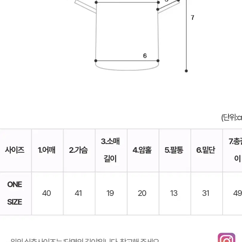 로맨티카스트라이프니트+오워리스퀘어니트+니니즈미니스커트(M) SET