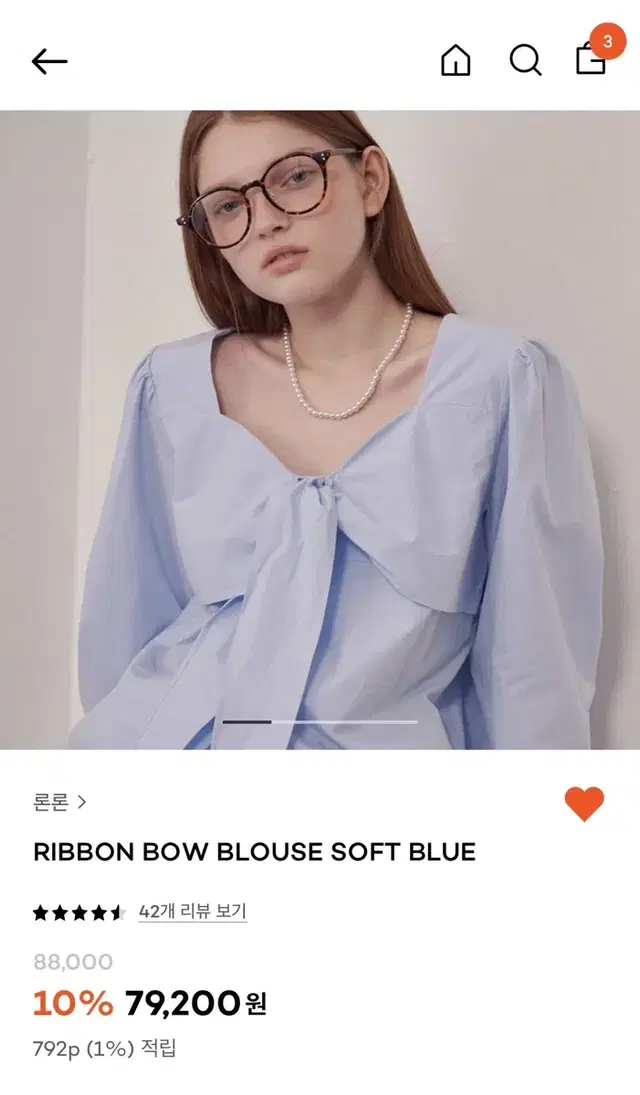 론론 리본 블라우스 RIBBON BOW BLOUSE SOFT BLUE