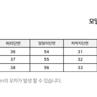 [M] 이모잔 조거팬츠 아이보리