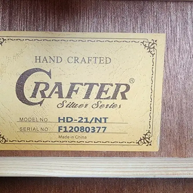 성음 크래프터 통기타 CRAFTER HD-24