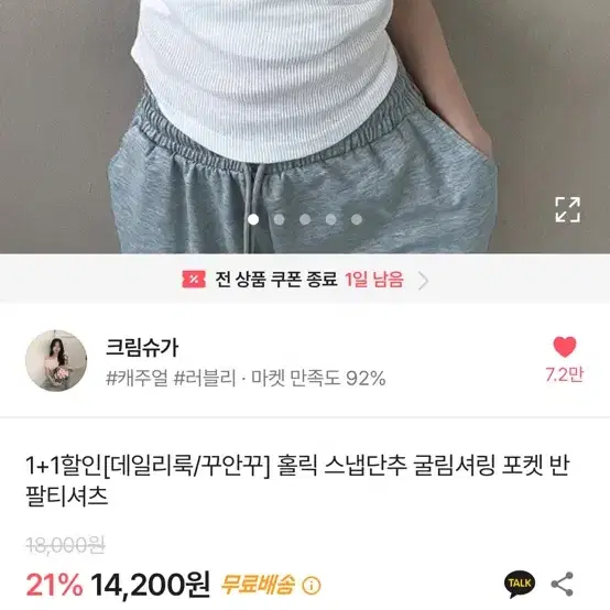 에이블리 교신 넘기면 많음 (구매우대)