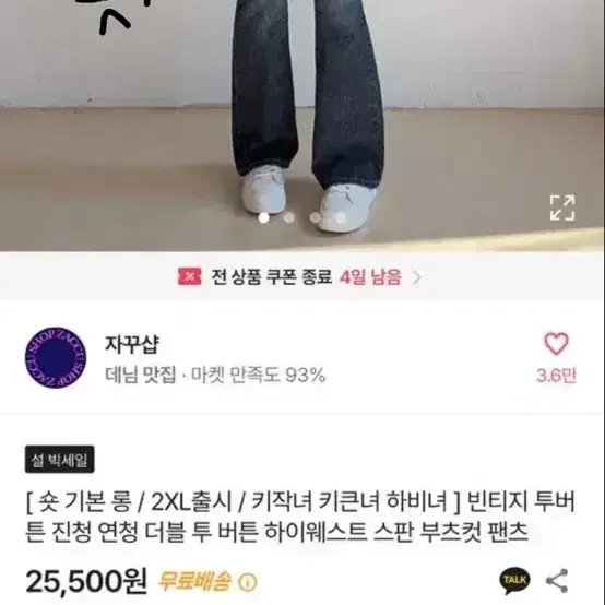 에이블리 교신 넘기면 많음 (구매우대)