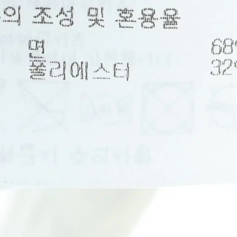 (M) 데상트 반팔 티셔츠 백멜란지 빅 프린팅 한정판-D5B8