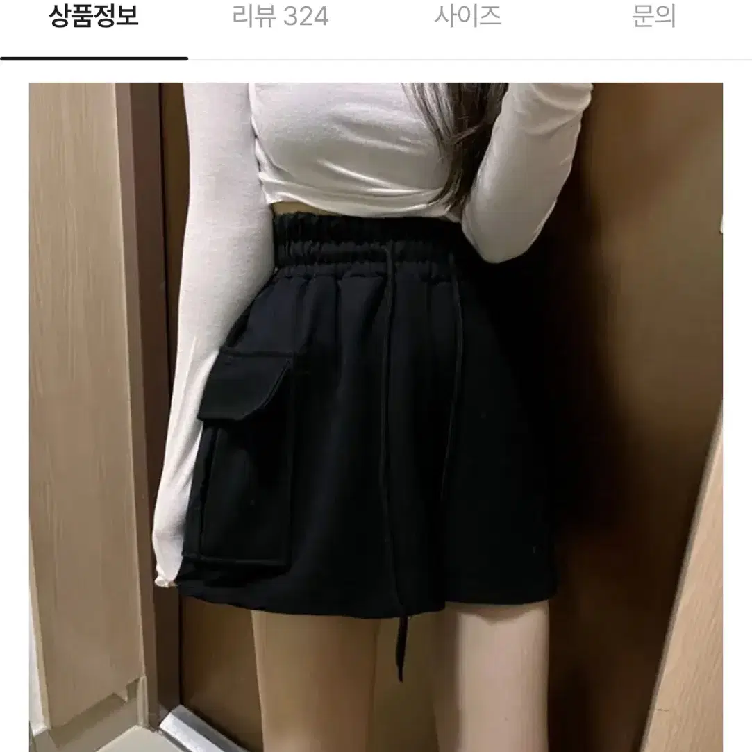 에이블리 카고 하이웨스트 밴딩 트레이닝 반비지 카고바지