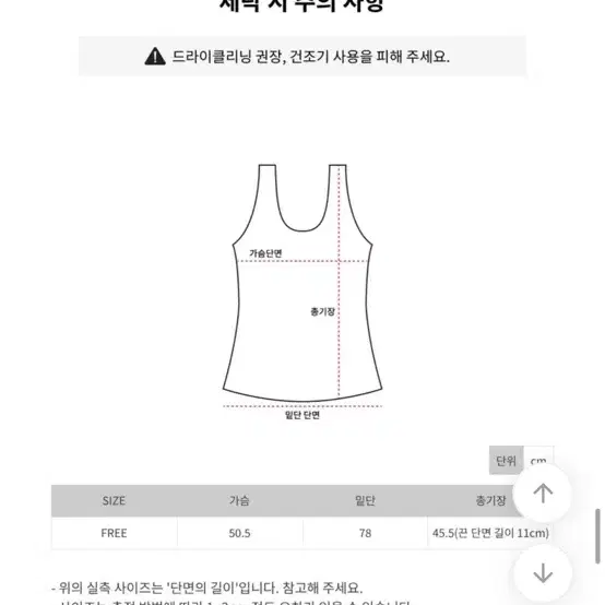 레이스 리본 레이어드 끈 나시 원피스 에이블리