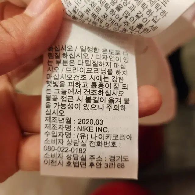 나이키 남여공용 카라반팔티셔츠 M사이즈