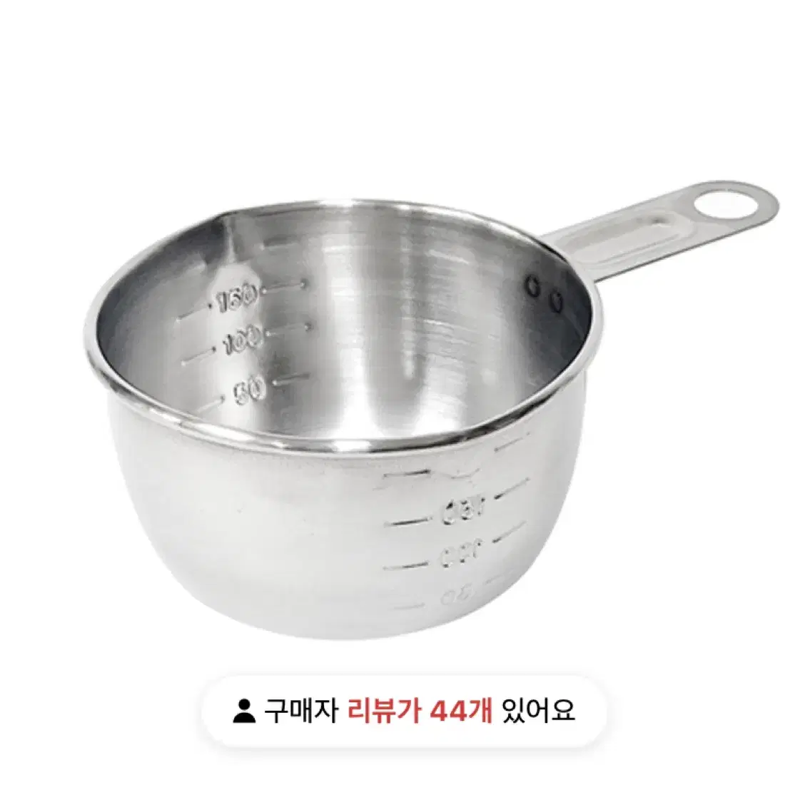 스텐계량컵 200ml 캔들공예도구