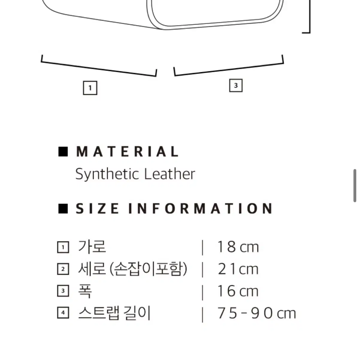 아뜰리에파크 버디백 블랙