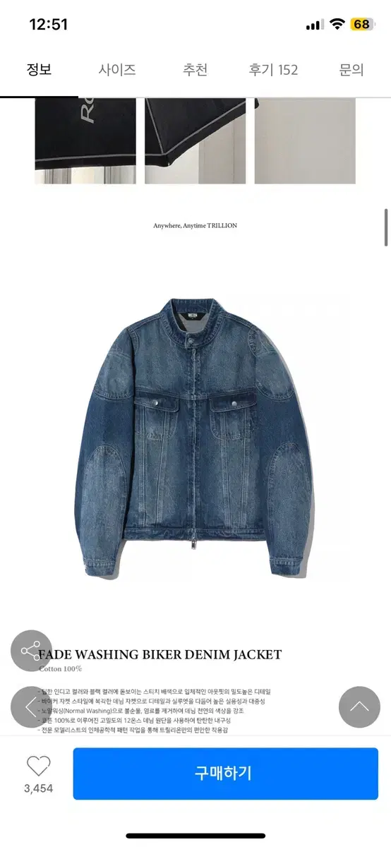 Trilion Faded Wash Biker Denim Jacket