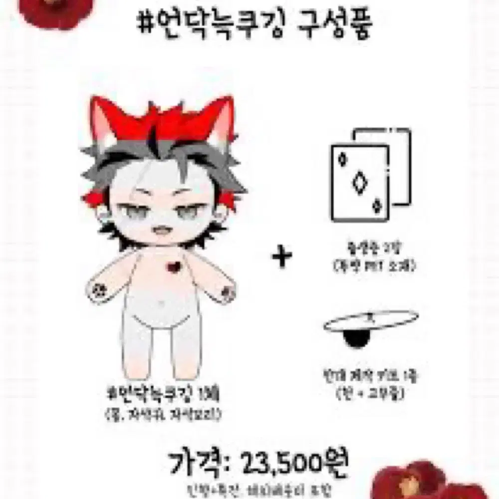 쿠로 속성 양도합니다