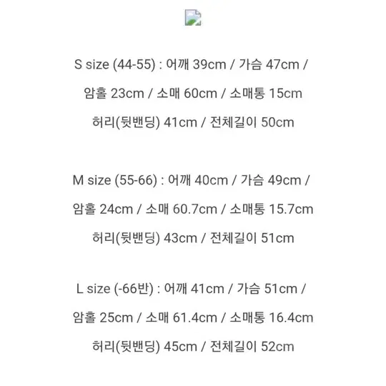 로아르 레디투 아이돌 트위드 셋업 자켓