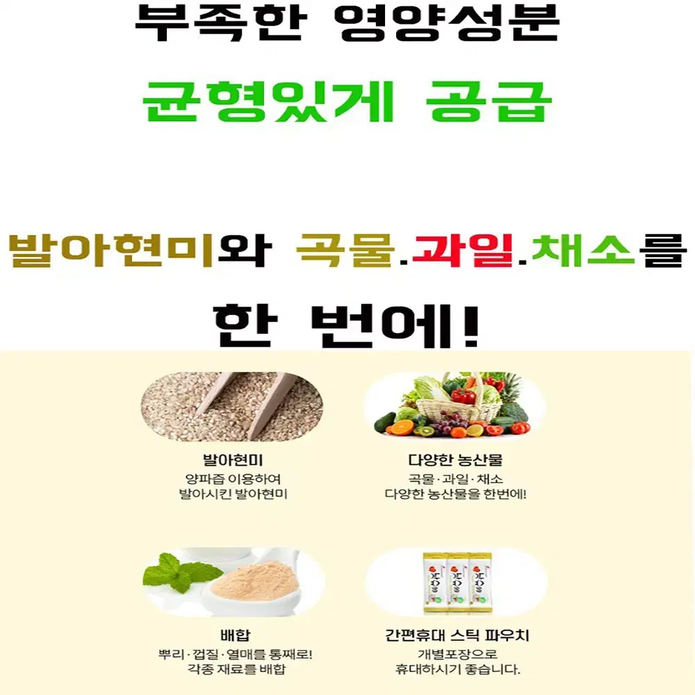 낫슈99 특수의료용도식품 영양조제식품