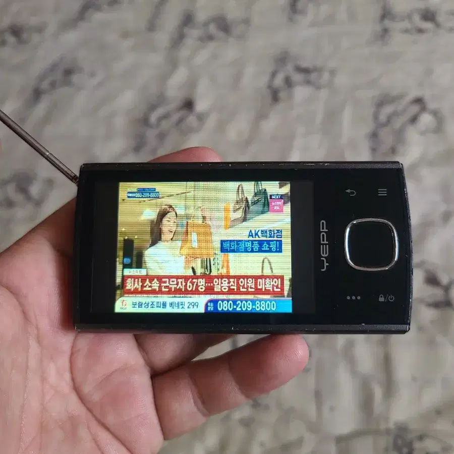 삼성 yepp yp-rb mp3