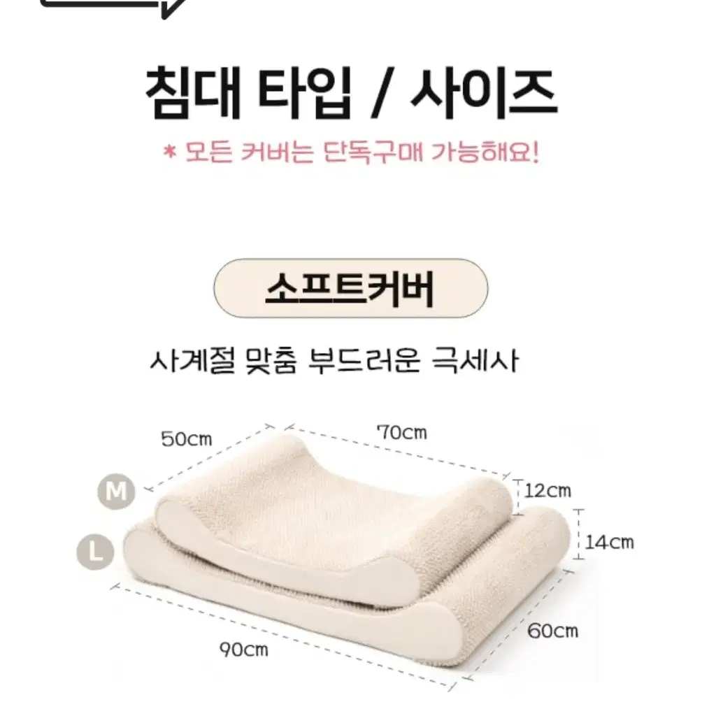 헨로포우 본본스침대 L