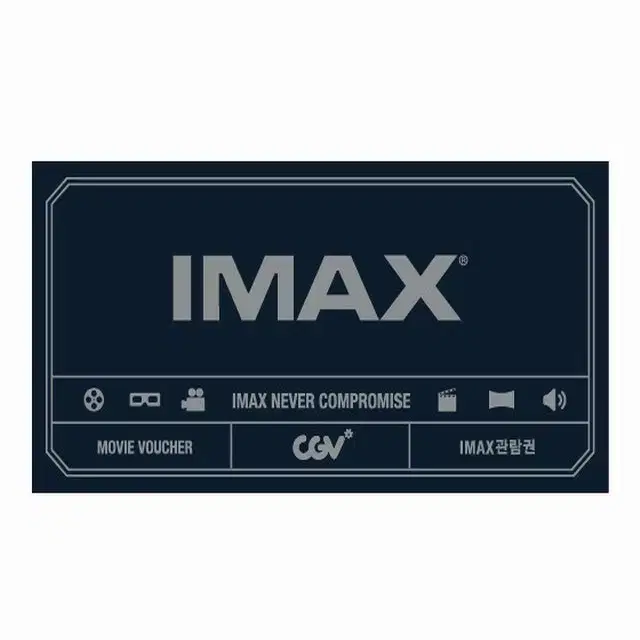 CGV IMAX 영화 관람권 2매 대리예매