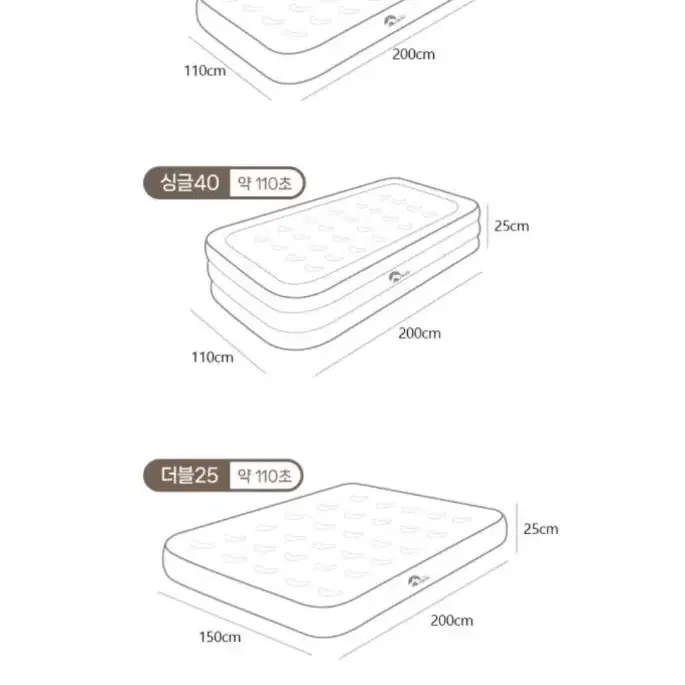 에어매트 25 싱글 자충 휴대용 베드글  싱글.더블