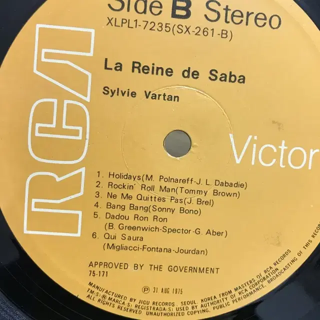 LA REINE DE SABA LP / AA1988