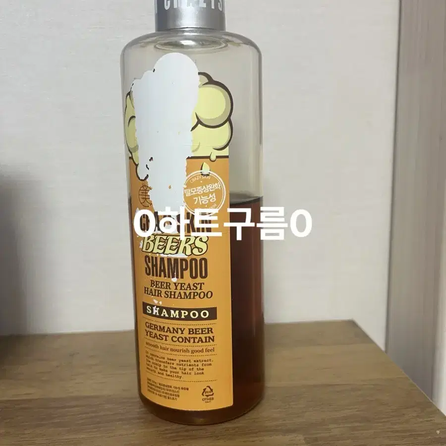 미친스킨 맥주효모샴푸 300g 판매