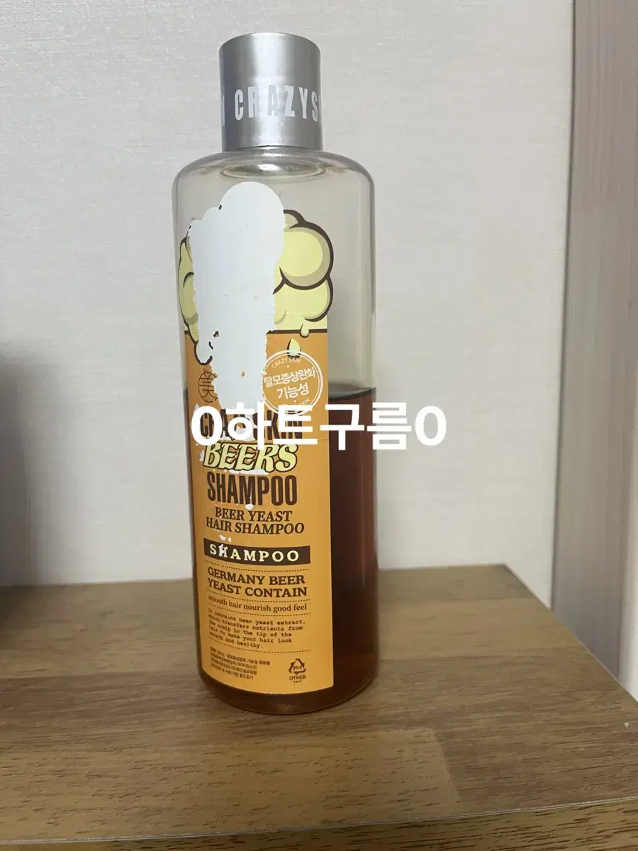 미친스킨 맥주효모샴푸 300g 판매