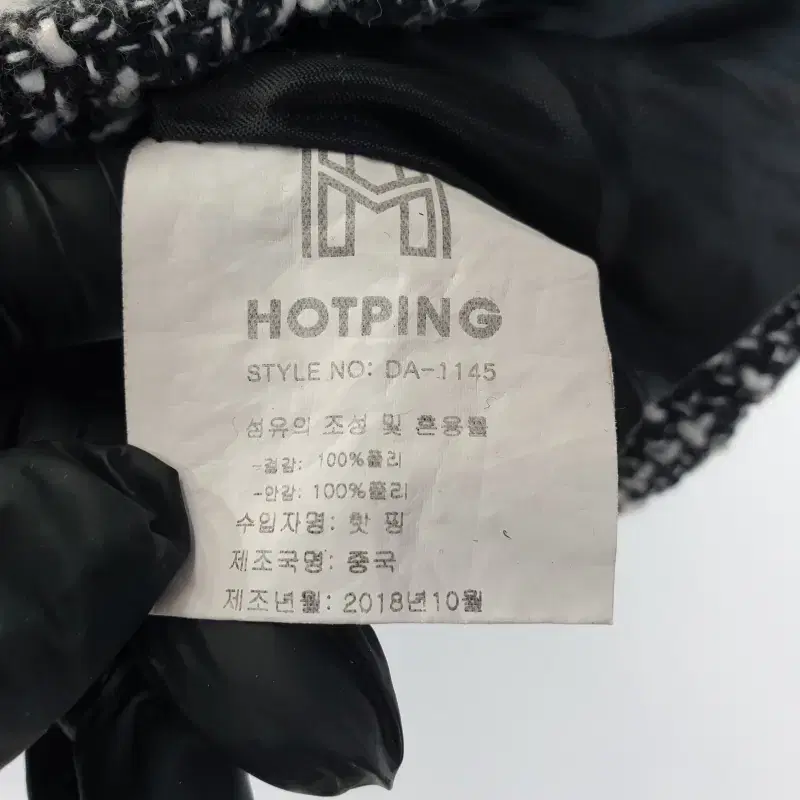 HZ5025 HOTPING 트위드 크롭 끈나시 상의 여FREE