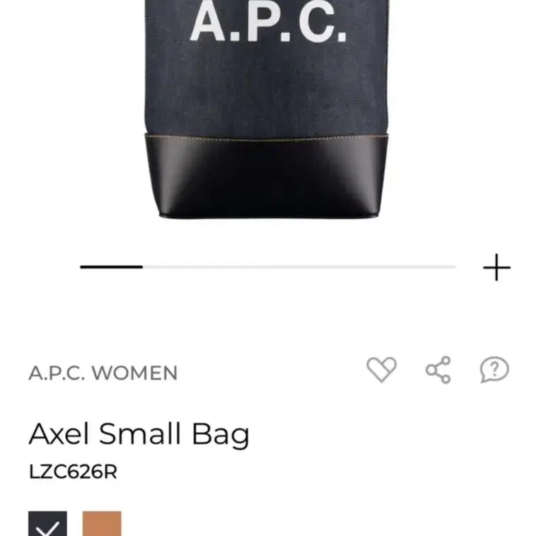 a.p.c 에코백 제일큰사이즈 정품