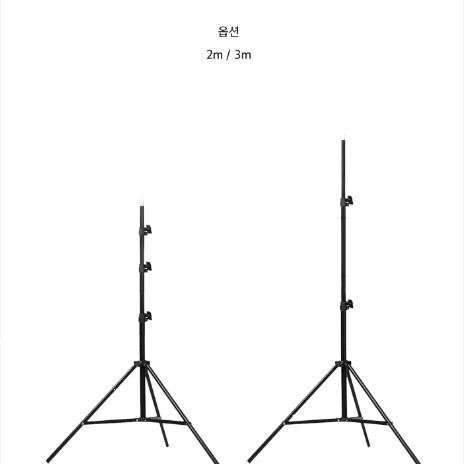 촬영용 크로마키 가로봉 + 스탠드 3m