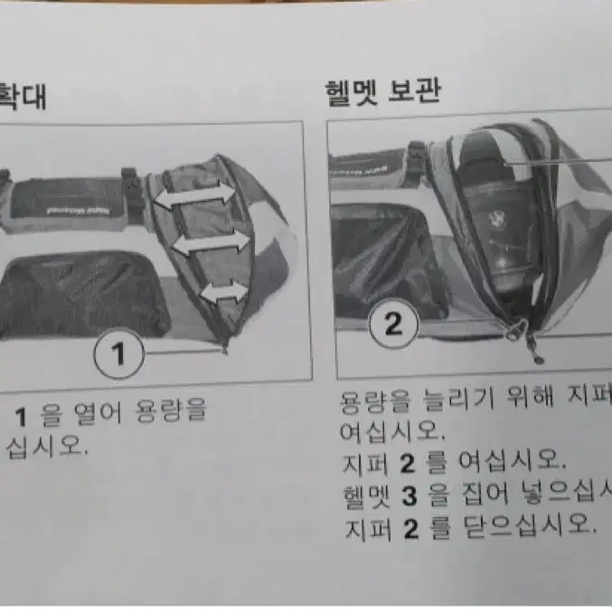 bmw 모토라드 럭색4 방수백팩