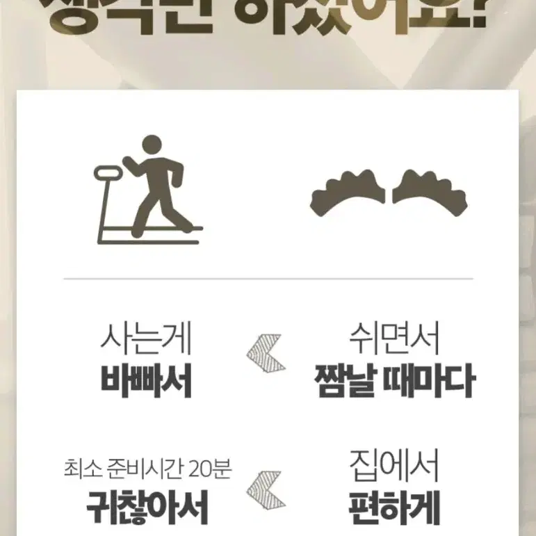 새상품)무로 발거스본 울트라