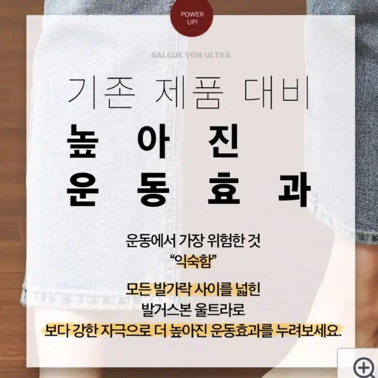 새상품)무로 발거스본 울트라