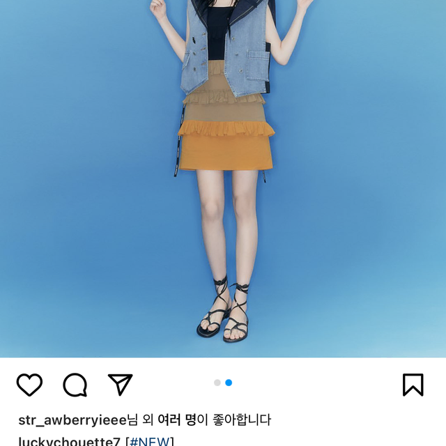 *안유진착용[럭키슈이뜨]믹스 세일러 칼라 데님 베스트(데님)*택배포함