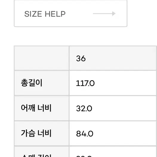 쟈니해잇재즈 화이트 원피스