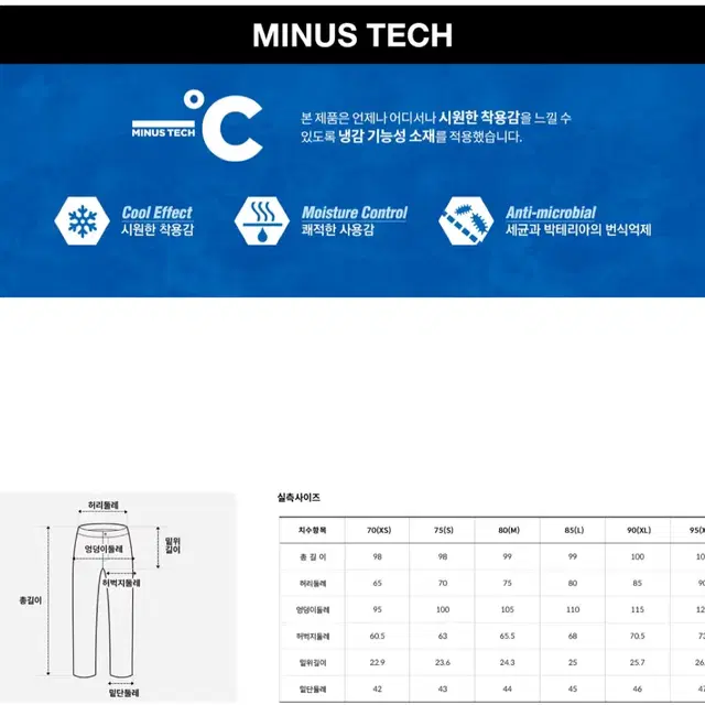 노스페이스 캠핑 팬츠 급처!!